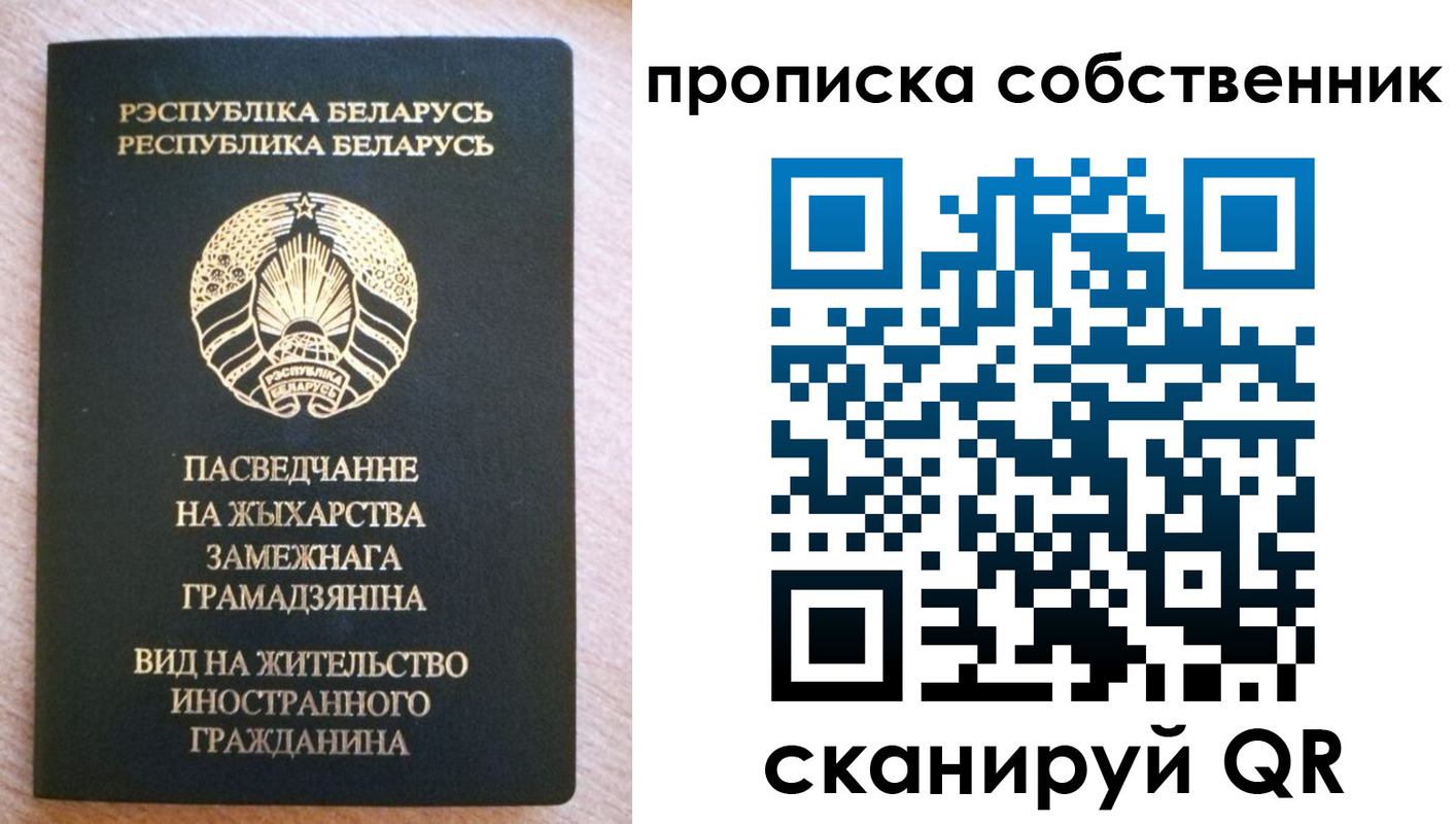 регистрация в Уссурийске