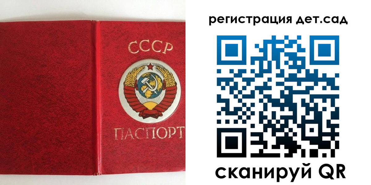 прописка регистрация в Уссурийске