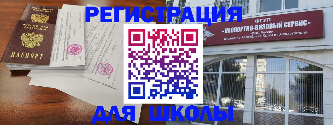 форма 3 в Уссурийске